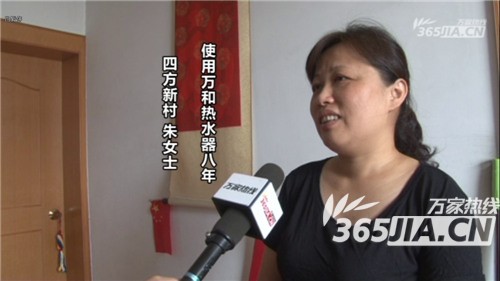 赢博热水器老用户朱女士
